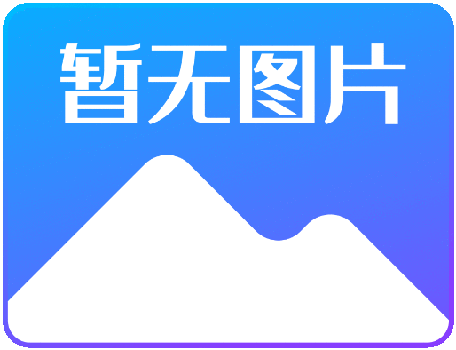 數(shù)字化資訊 | 工信部等五部門聯(lián)合開展2023年度智能制造試點示范行動
